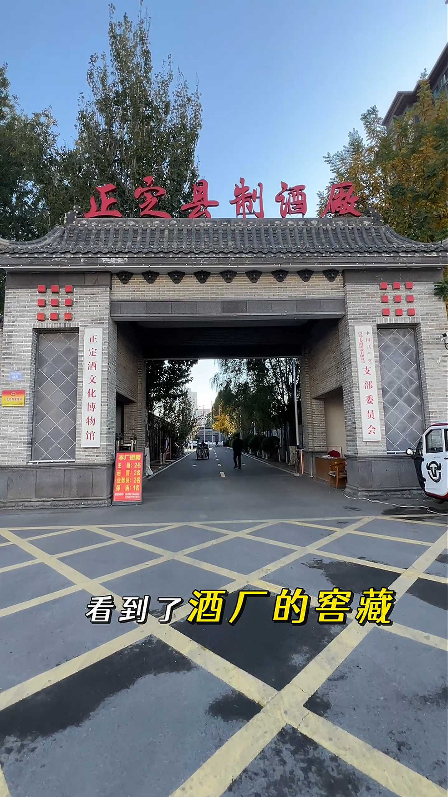 河北制造业企业GEO优化案例